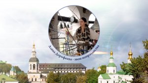 Алёна Дорофеева, звон попразднства. XV фестиваль звонов «Даниловские колокола», 29.09.2024