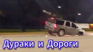 Подборка аварий с автомобилями и ДТП за 2025 год видео
