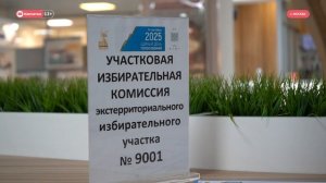 Ирина Яровая проголосовала на выборах губернатора Камчатского края