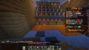 ПОИСК ЗАРАБОТКА НА ГРИФЕРСКОМ СЕРВЕРЕ REALLY WORLD + Арсений|ZXCURD