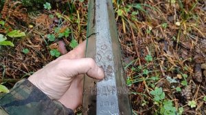 Начало копа, продолжение следующие видео.