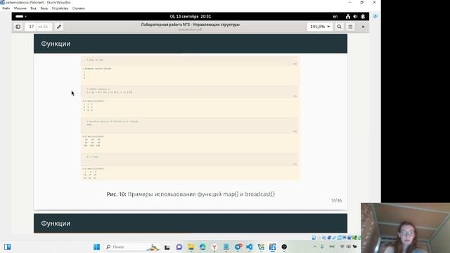 Защита презентации лабораторной работы №3 