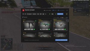 2025-09-13 23-50-26 - обман