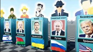 Прежние професии