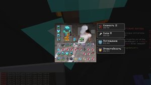 Слили инвизника на hypemc grief