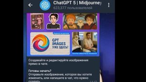 туториал на ос аниме