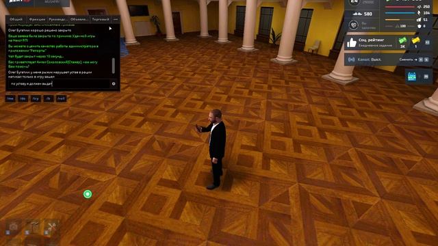 Нарушение Устава и правил рации 5.2 и 5.5