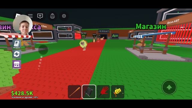 Играю в "Укради брейнрот" часть 3 смотреть онлайн