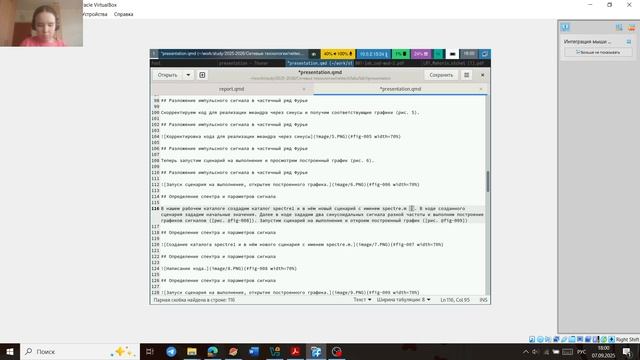 Сетевые технологии Л1 презентация