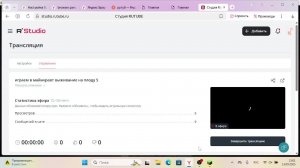 играем в майнкравт выживание на плоду 5