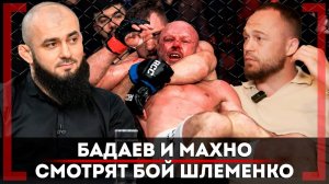Асланбек Бадаев В ШОКЕ... ЗЛОЙ Шлеменко, ПЕРЕГОВОРЫ с RCC, ACA НУЖЕН Влад Белаз Ковалев!