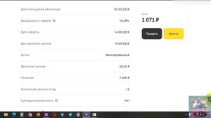 №92. Топ 5 акций на фондовом рынке на сегодня.