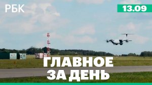 НАТО запустило операцию «Восточный часовой», атака беспилотников на «Башнефть»