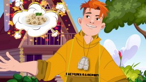 Приглашение