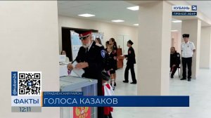 Отрадненский район — в лидерах по явке избирателей на выборах губернатора Кубани