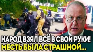 РУССКИЙ МАРШ в центре Москвы! ПАНИКА в Кремле и ДЕПОРТАЦИЯ мигрантов! Вся правда
