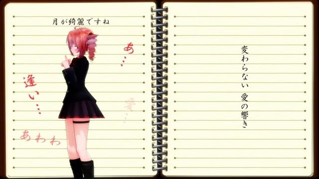 Teto Kasane - Mysterious Touching Fluffy (Fuwari Fureru Fushigi)