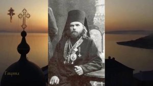 Священномученик Пимен (Белоликов), епископ Верненский