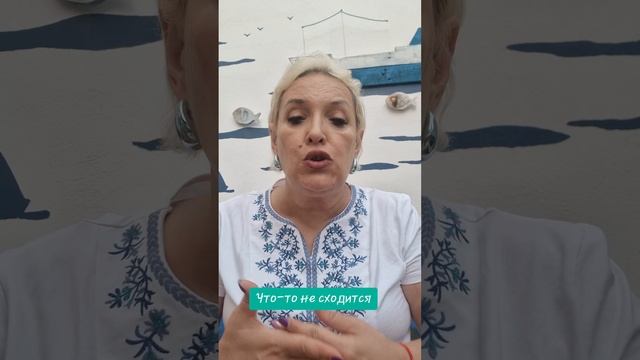 Что-то не сходится