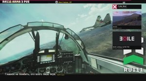 ARMA 3 Exile/PVE RU111 💪Битва за респект💪Алтис/Таноа