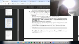 sim_net_lab1_выполнение_ч3