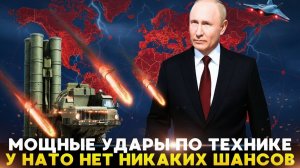 Без шансов на ответ пять систем, которые ломают хребет армии НАТО!