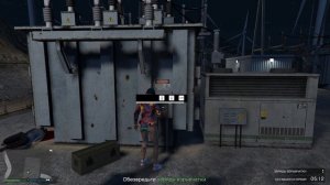 Гта получил полицейскую одежду