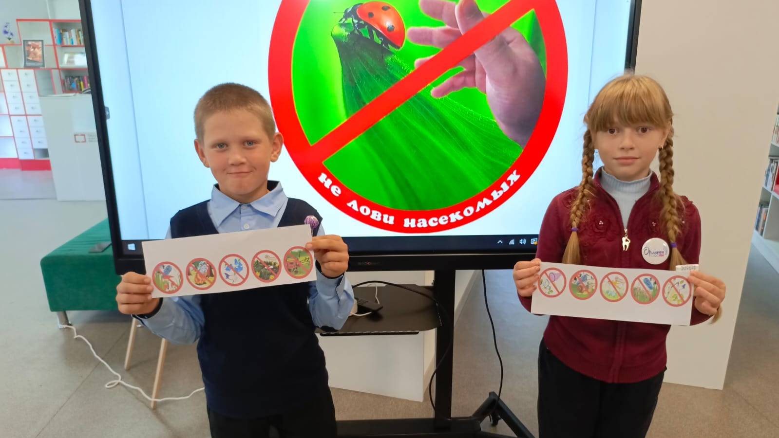 Экология смотреть онлайн