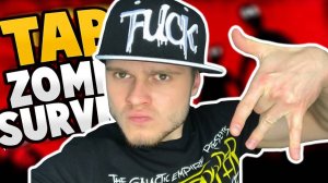 50 КОПЕЕК VS ЗОМБИ - War - Z Или Типа Того! -||- TABZ