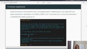 ОАОС защита презентации 2 лаба