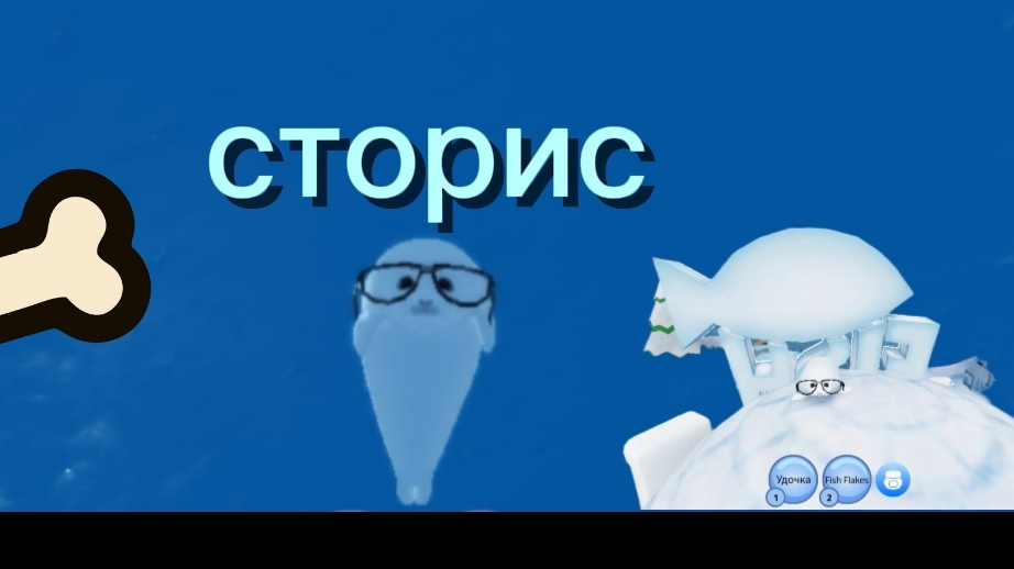 смешное