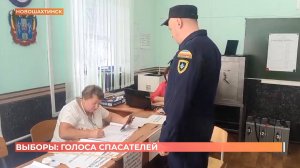 Выборы: голоса спасателей