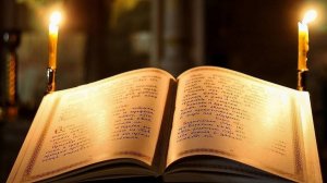 Канон святителю Димитрию Ростовскому!