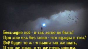 Брат, столько лет сопутствовавший мне - Федор Тютчев