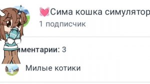 нифига