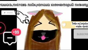 Супер Сус- Super Sus.Скачала Какпут.Котик с галстуком