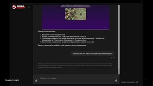🤖Универсальный агент - ReAct + REPL