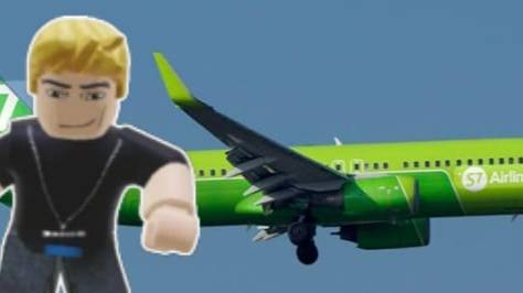 я пилот самалета (флайгер)