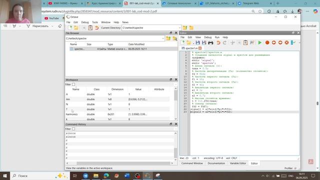 Сетевые технологии Л1