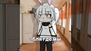 хзхз~ОС, Гача лайф, КапКут