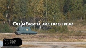 CNN: расследование убийства Кирка ставит под сомнение компетентность главы ФБР