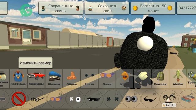 ДЕЛАЮ СКИНЫ ТОЛ ЧИКЕН,СИК И Я С ПИТОМЦЕМ!
Делаю скины.