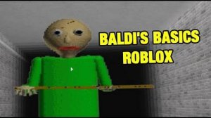 СТРИМ Играем в Baldi's Basics В Роблоксе и не только!!!