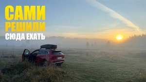 Рыбалка под Владимиром. Спиннинг на микроречке. Сами решили ехать сюда
