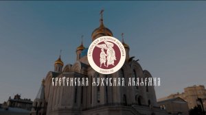 Сретение Владимирской иконы Божией Матери