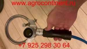 Триммер Freund 128 мм, в наличии в Москве