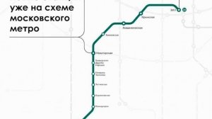 Владимир Путин принял участие в церемонии открытия движения по новому участку Троицкой