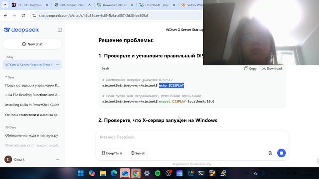 sim_net_lab1_выполнение_ч2