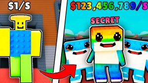 всё украли у меня в steal brainrot (возможно это моё последнее видео).