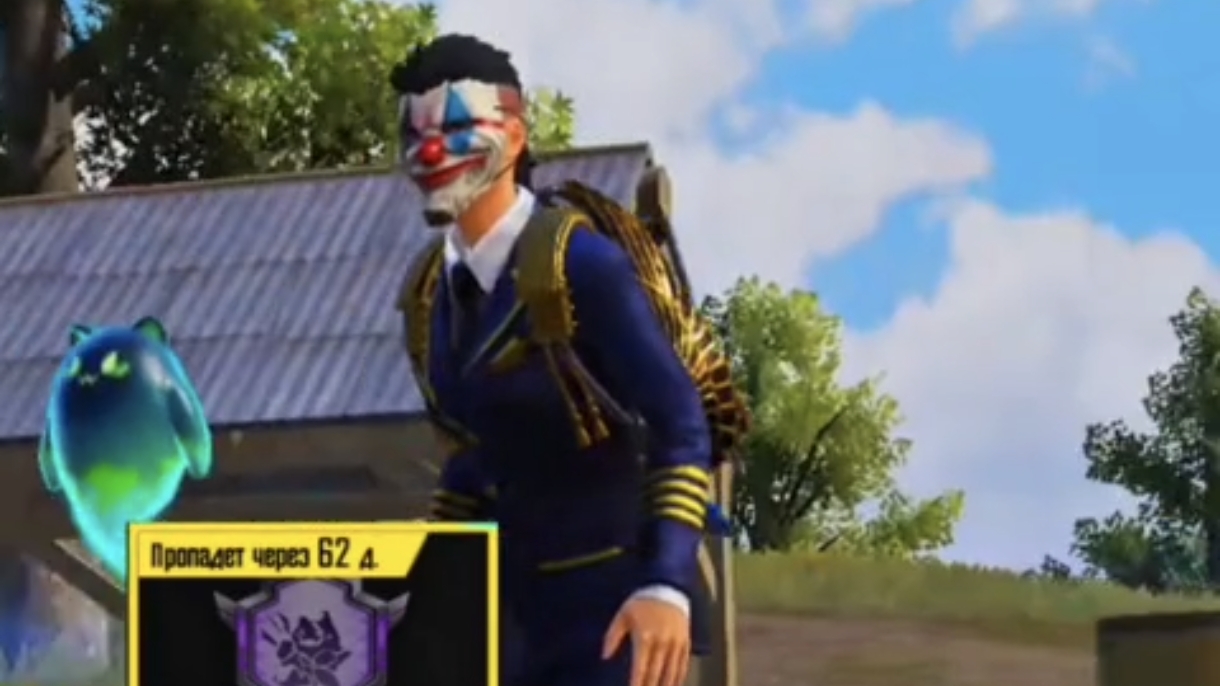 Что нового в pubg mobile?